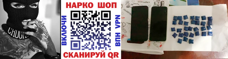 Наркошоп купить Гашиш  Бутират  МЕФ  Бошки Шишки  Карпинск