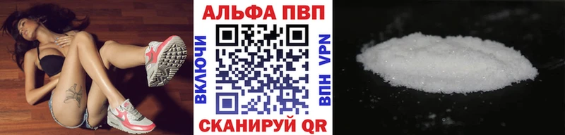 Купить  Карпинск  A PVP Соль 