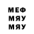 Марихуана ГИДРОПОН Mr Merey