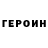 МЕТАДОН кристалл Mrs. B