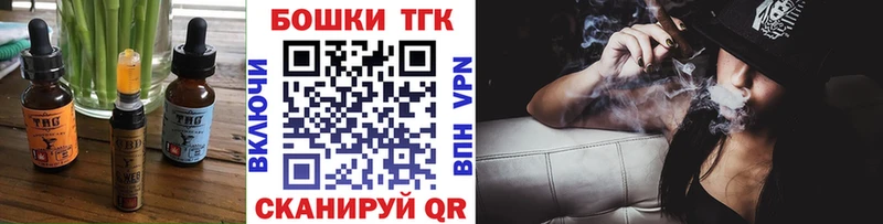 Печенье с ТГК конопля  Купить где  Карпинск 