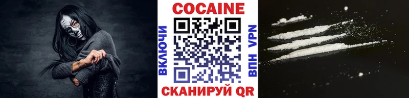 Купить  Карпинск  Кокаин 98% 