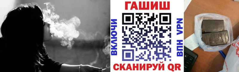 ГАШИШ убойный Купить Карпинск