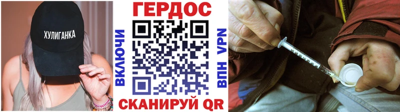 Купить закладки  Карпинск  Героин хмурый 