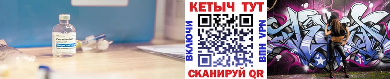 Купить где  Карпинск  Кетамин ketamine 