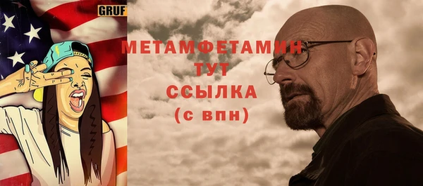 ALPHA-PVP Арсеньев