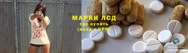 герыч Армянск