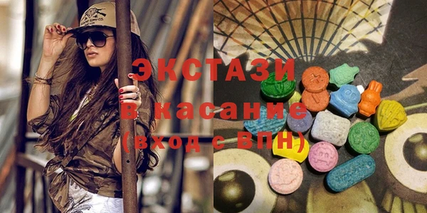 ALPHA-PVP Арсеньев