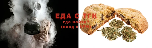 ALPHA-PVP Арсеньев