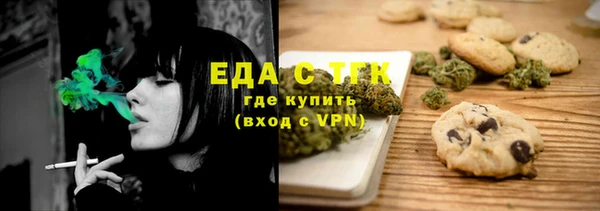 герыч Армянск