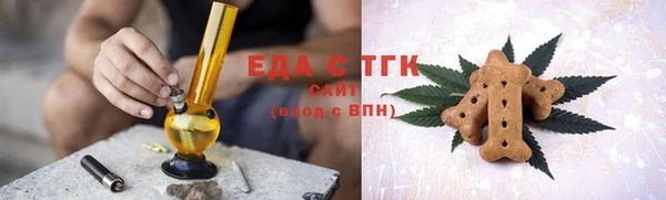 ALPHA-PVP Арсеньев