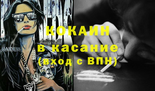 ALPHA-PVP Арсеньев