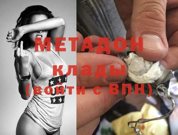 ALPHA-PVP Арсеньев