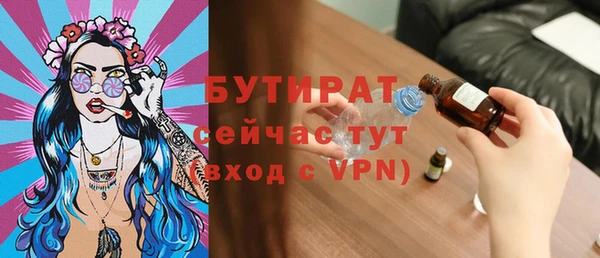 ALPHA-PVP Арсеньев