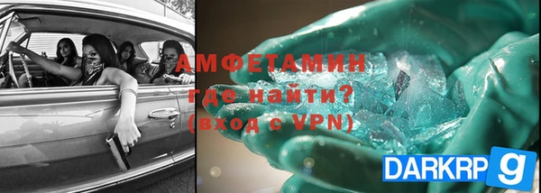 ALPHA-PVP Арсеньев
