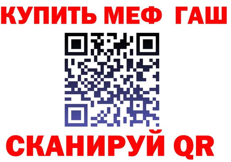A-PVP Соль зеркало это MEGA Карпинск