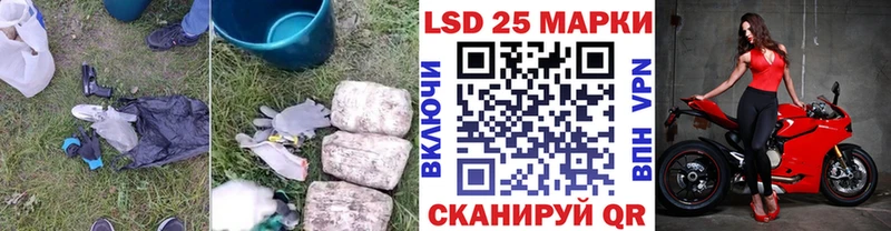 Лсд 25 экстази кислота  Купить где  Карпинск 