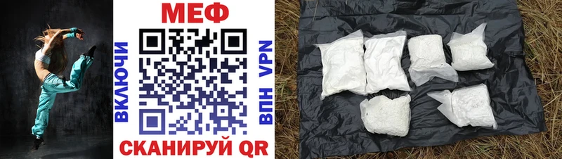 Мефедрон 4 MMC Купить где Карпинск