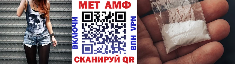 Метамфетамин винт  Купить  Карпинск 